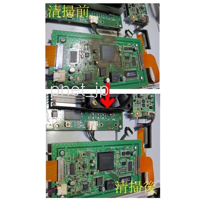パチスロ実機 ピラミッドアイ 不要機 パチスロ実機 PYRAMID EYE