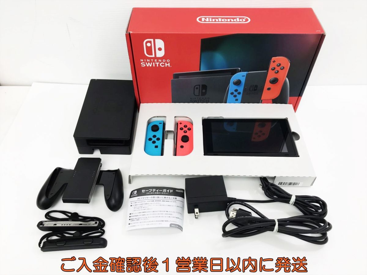 1円 任天堂 新モデル Nintendo Switch 本体 セット グレー