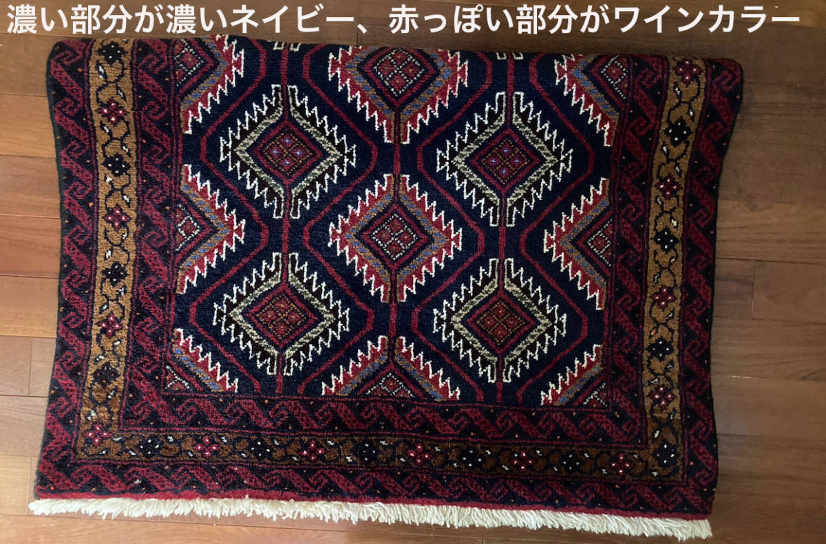 IKEA VEDBAK ラグ 170x230カシャン風 ペルシャ柄 エジプト製 ペルシャ