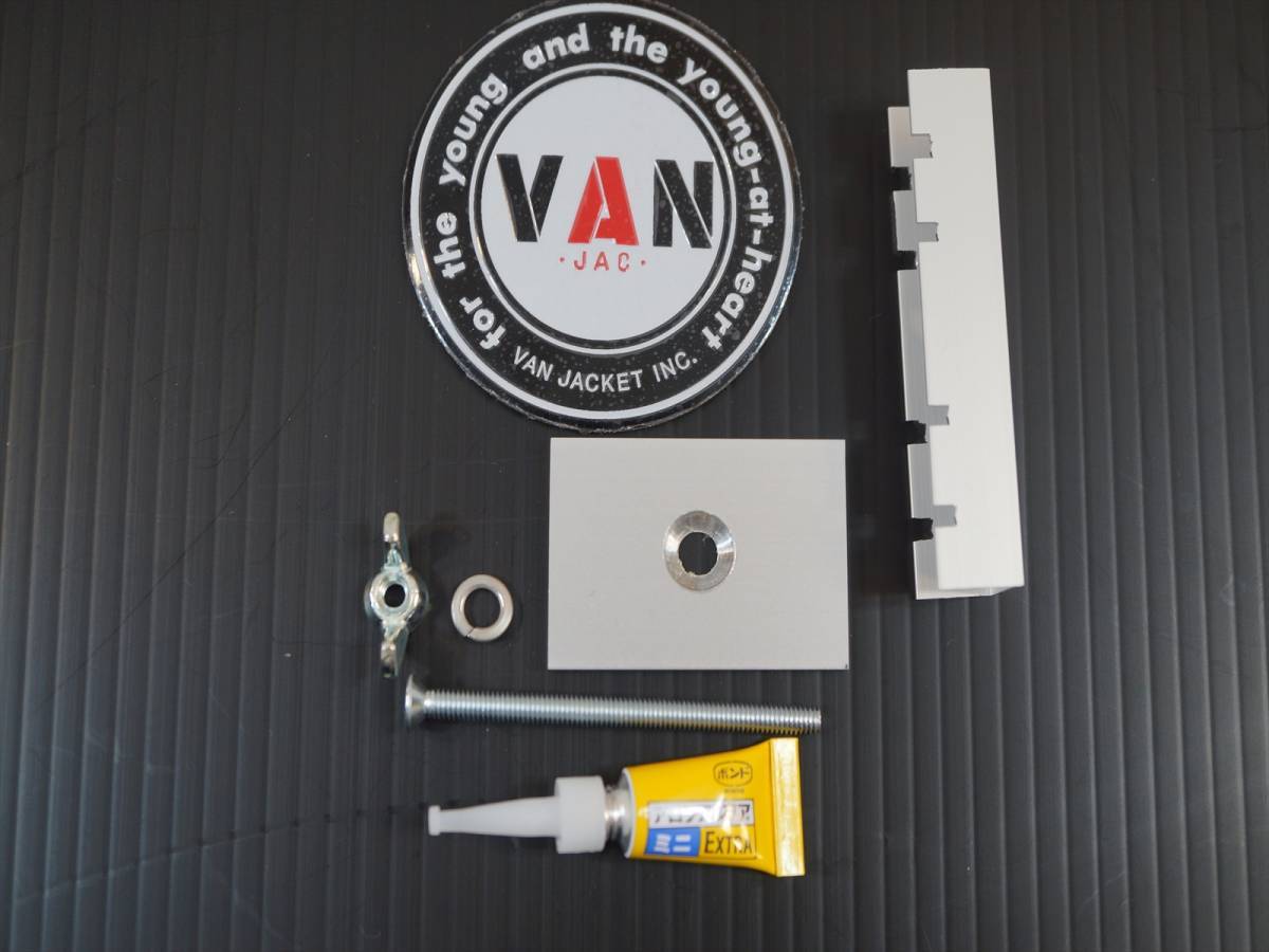 送料無料!! VAN JAC 旧車ヴァンヂャケット 永遠の丸VAN6cmアルミ 