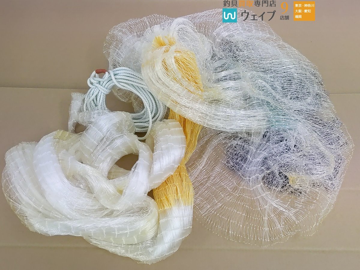 投網 とあみ 投げ網 フィッシングネット 8節 約450cm 6.3kg ジャンク品
