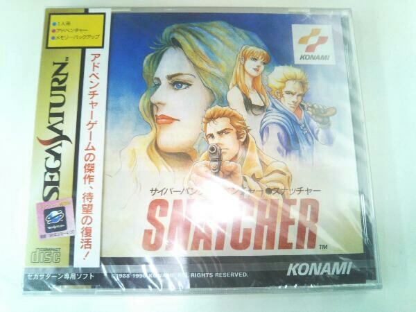スナッチャー KONAMI SNATCHER Trading Card コナミ 【公式通販】