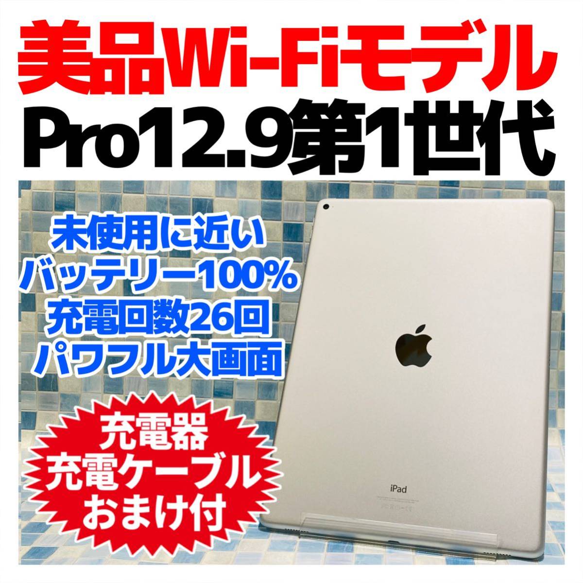 iPad mini 5 Wi-Fi 64GB (2019) スペースグレイ【中古】 【公式通販】