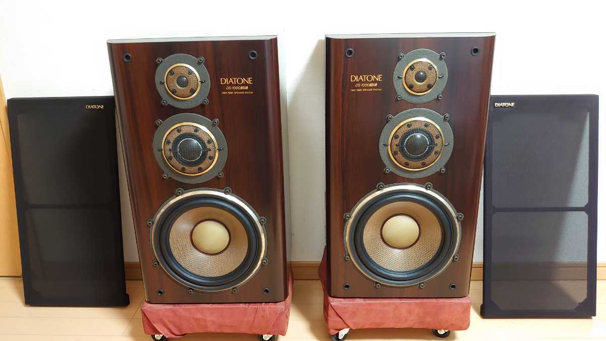 DIATONE ダイヤトーンDS-1000HRペア動作美品メンテナンス済み DIATONE