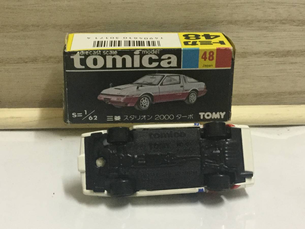 トミカ 黒箱付 ガリバー特注 三菱スタリオン2000ターボ 日本製(乗用車 