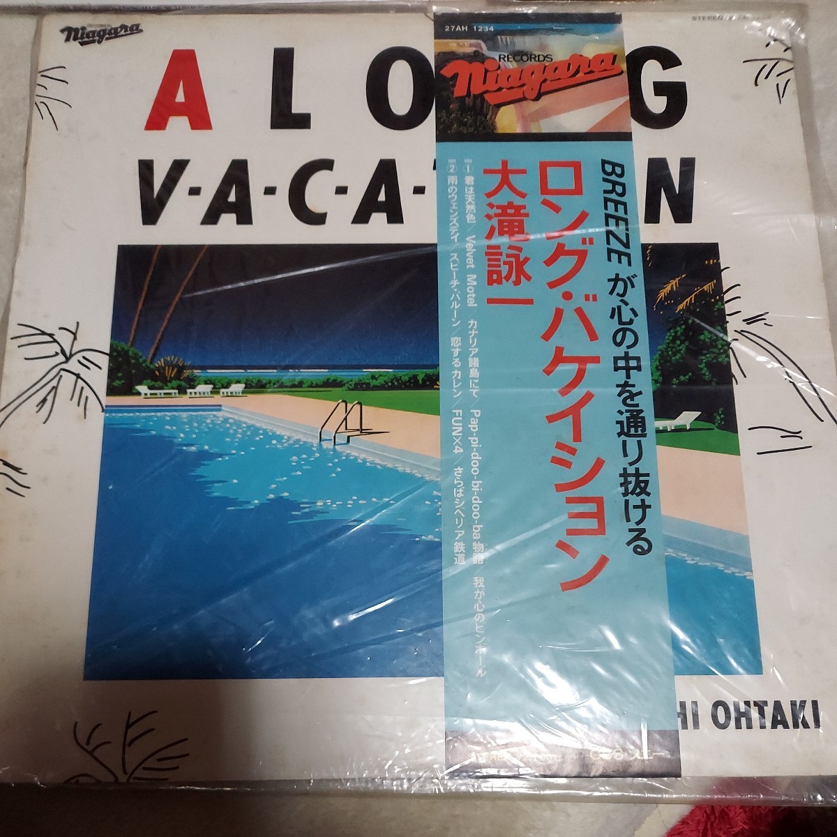 村田和人 – records - (シックスティーンレコード) ⁄ My crew sixteen
