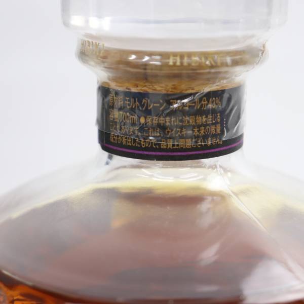 SUNTORY（サントリー）響 21年 意匠ボトル 富士風雲図 43％ 700ml