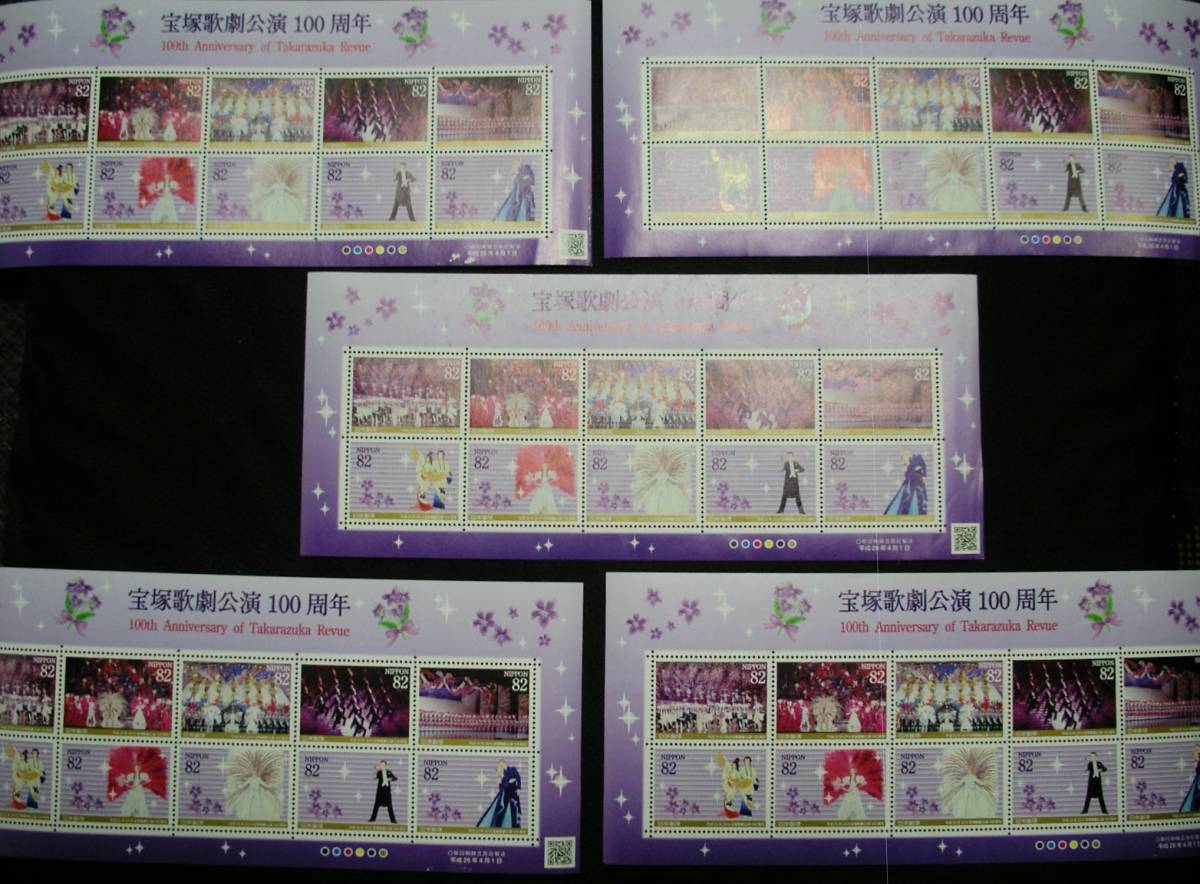 ☆宝塚歌劇公演　100周年　記念切手シート　５枚組/送料無料☆