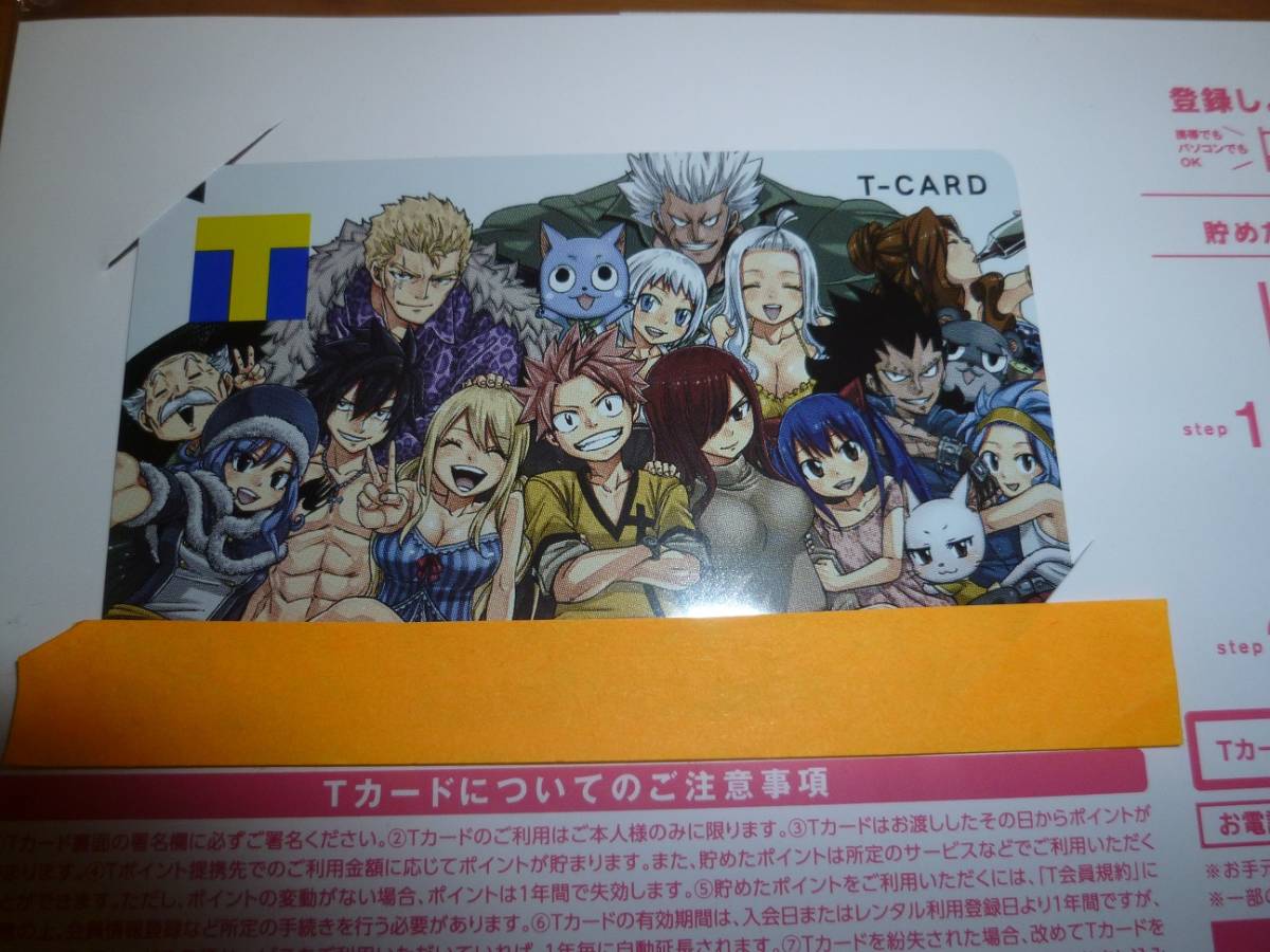 新品・未登録 FAIRY TAIL デザインTカード Tカード Tポイントカード FAIRY TAILフェアリー