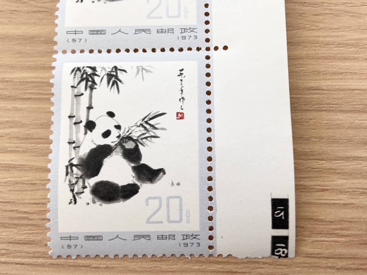 2026年最新Yahoo!オークション -中国パンダ切手の中古品・新品