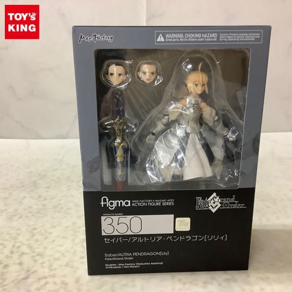 1円〜 figma 350 Fate/Grand Order セイバー アルトリア・ペンドラゴン リリィ