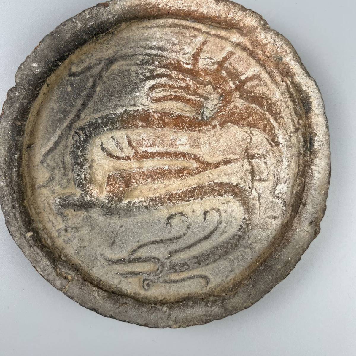 中国古玩 古瓦 瓦当 中国 古代 瓦 文字 漢瓦 唐物 時代物 古美術(施釉