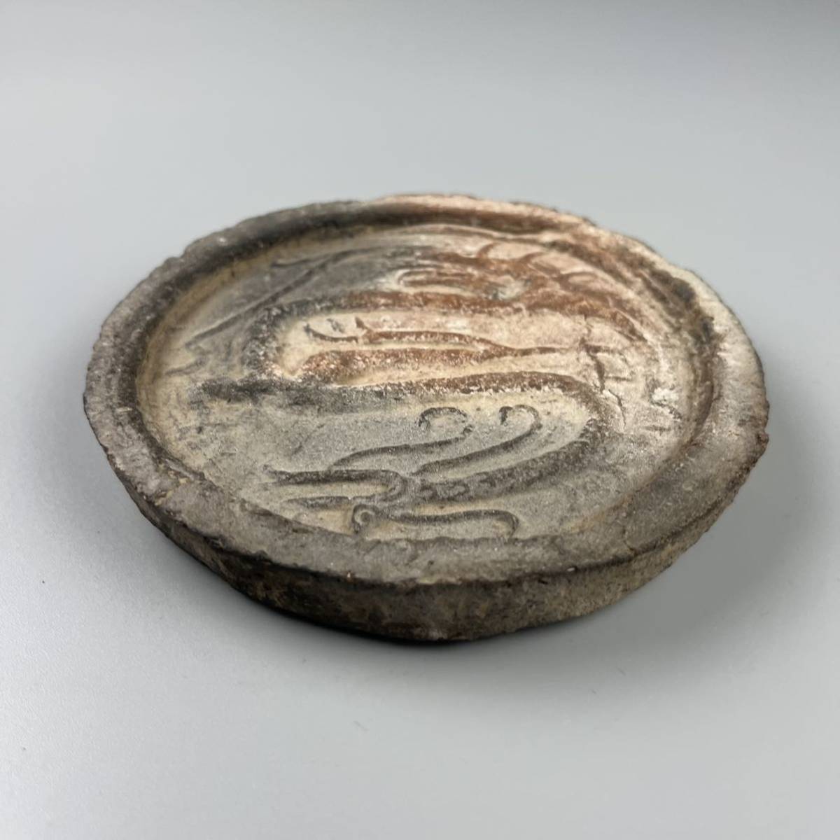中国古玩 古瓦 瓦当 中国 古代 瓦 文字 漢瓦 唐物 時代物 古美術(施釉