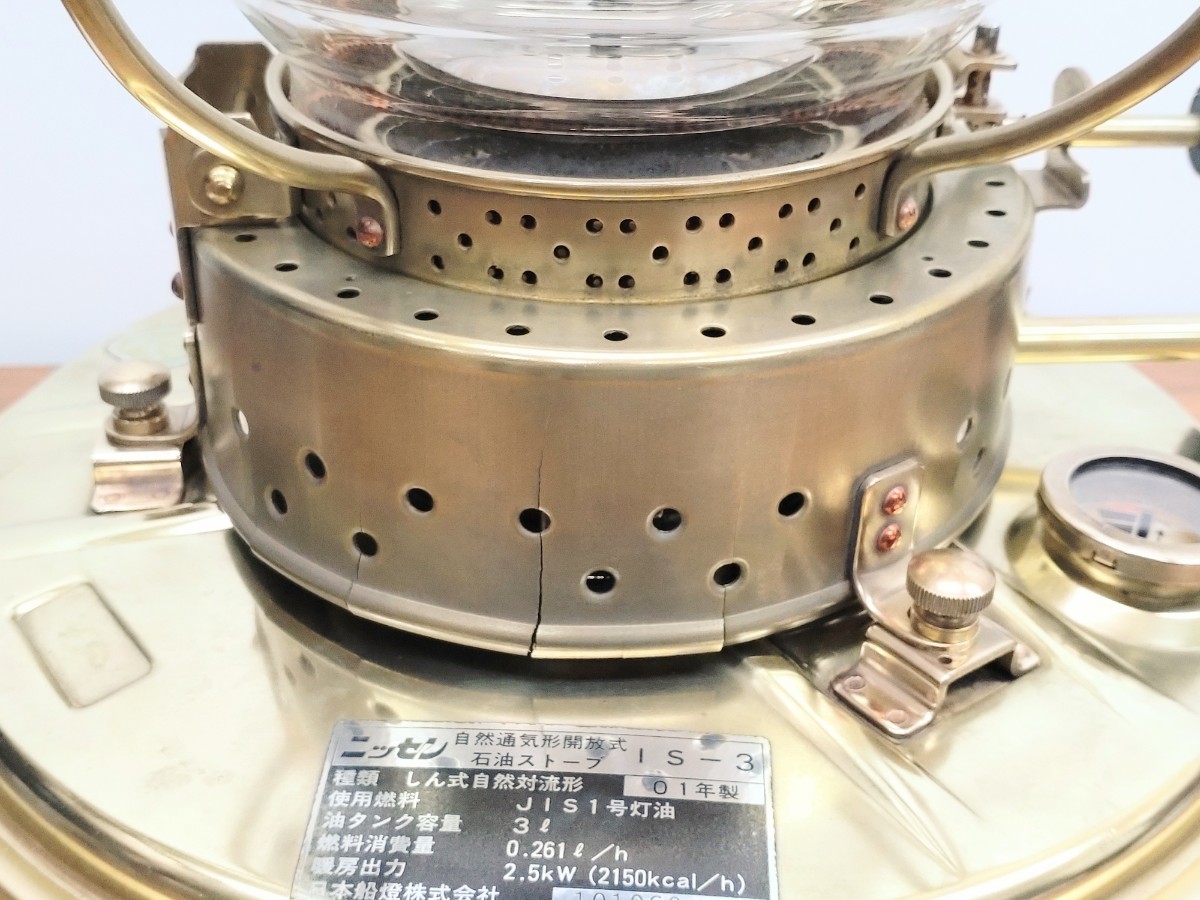 ニッセン 日本船燈 ゴールドフレーム IS-3 石油ストーブ 分解清掃済み 