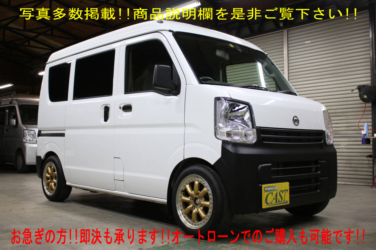 日産 - 2026年最新Yahoo!オークション クリッパー の中古車・新車一覧 