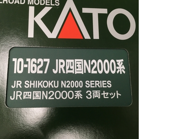 KATO 10-1627 JR四国 N2000系 3両セット 鉄道模型 N 中古 美品Y7320597
