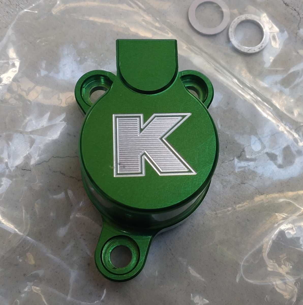 カワサキ Kawasaki NINJA H2用クラッチレリーズ K-FACTORY製 カワサキ Kawasaki NINJA H2用クラッチレリーズ K-FACTORY製