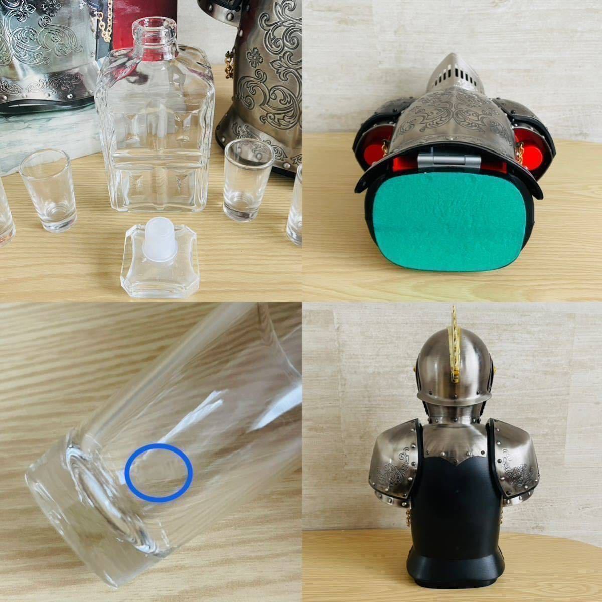 ◇まず出ない未使用品☆デキャンタ セット キングアーサー ARMORS 