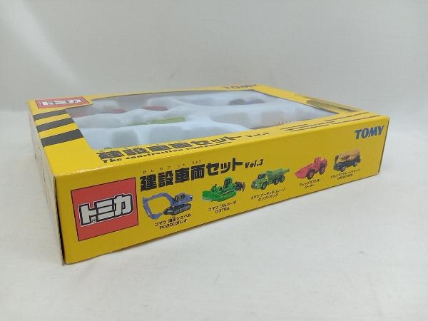 未開封品 トミカ 建設車両セット vol.3 トミー
