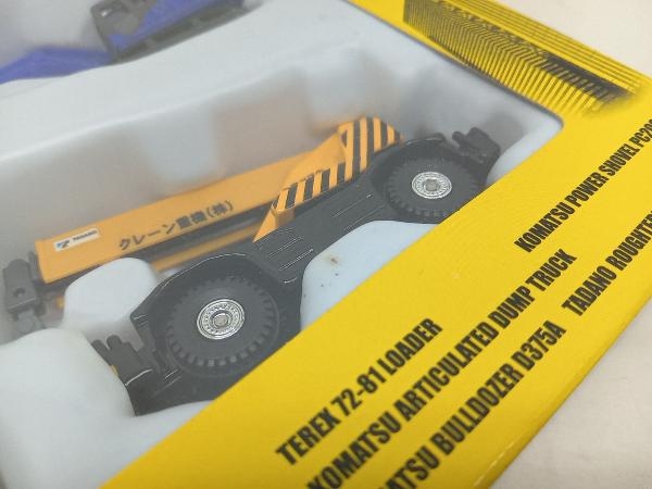 未開封品 トミカ 建設車両セット vol.3 トミー