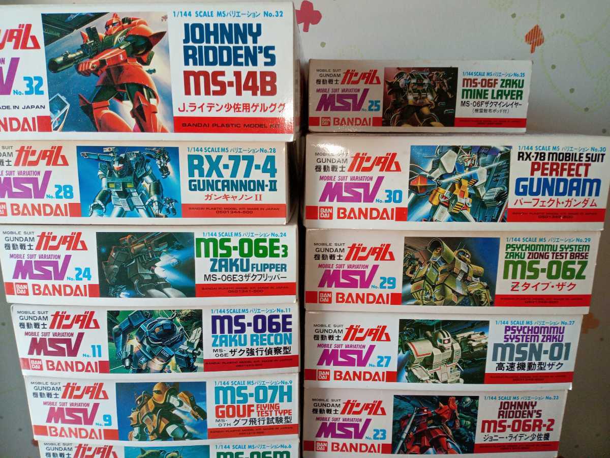 MSV MS-06R 黒い三連星ザクⅡパーフェクトガンダム他 ガンプラ旧キット 