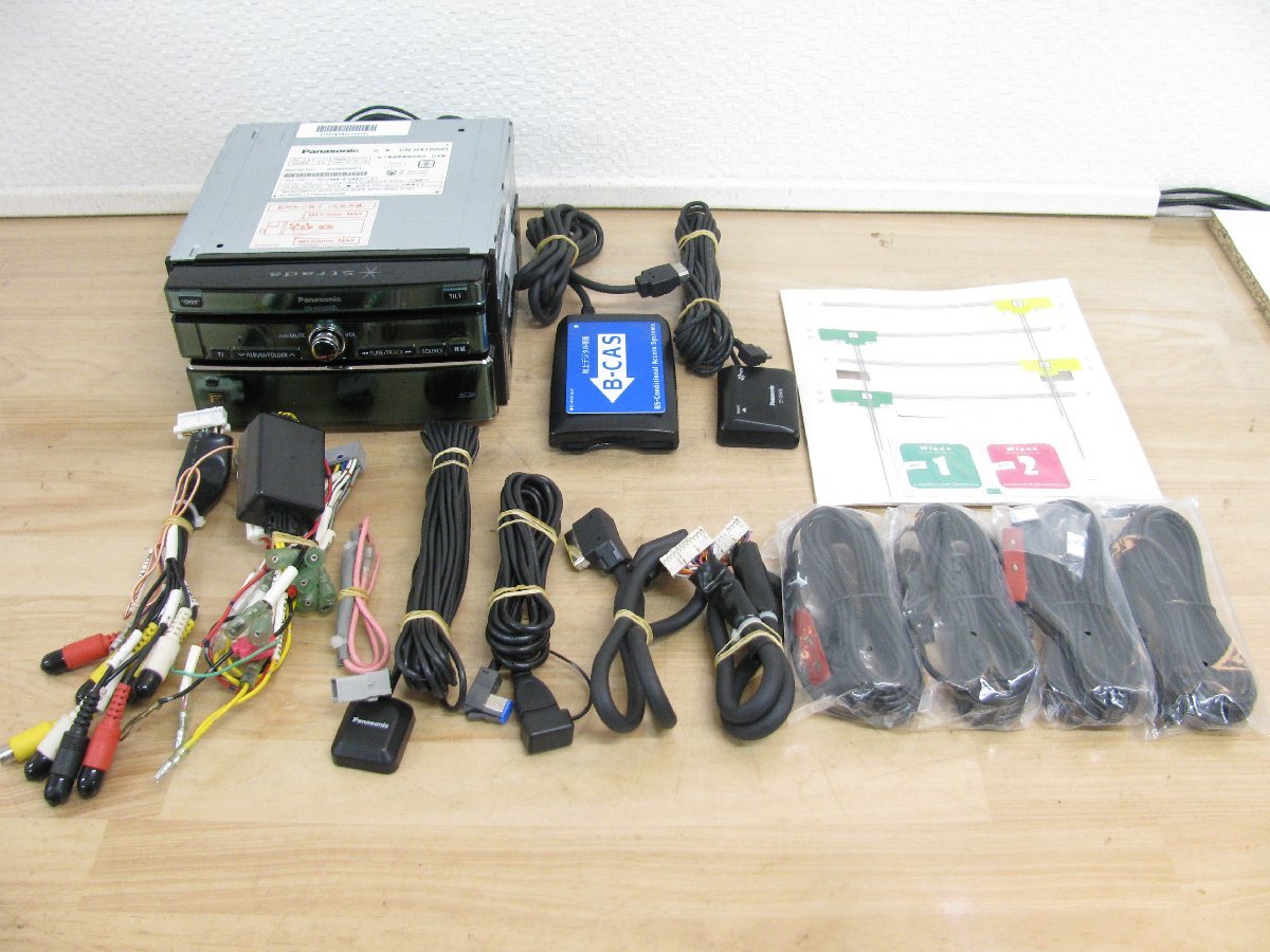 HDDナビ CN-HX1000D Panasonic パナソニック フルセグ Bluetooth 公式 
