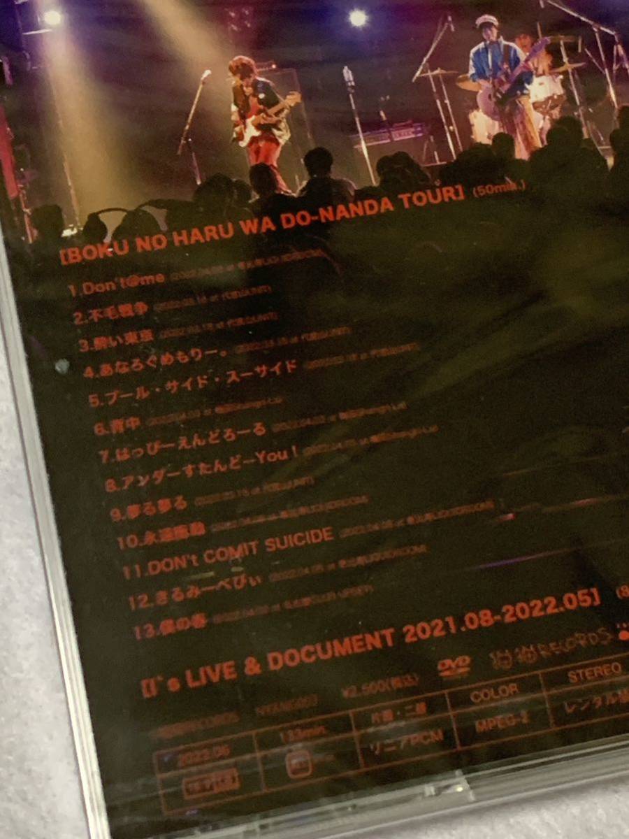 I's 1st live DVD 「I's 爆誕」新品未開封 DVD あのちゃん ゆるめるモ