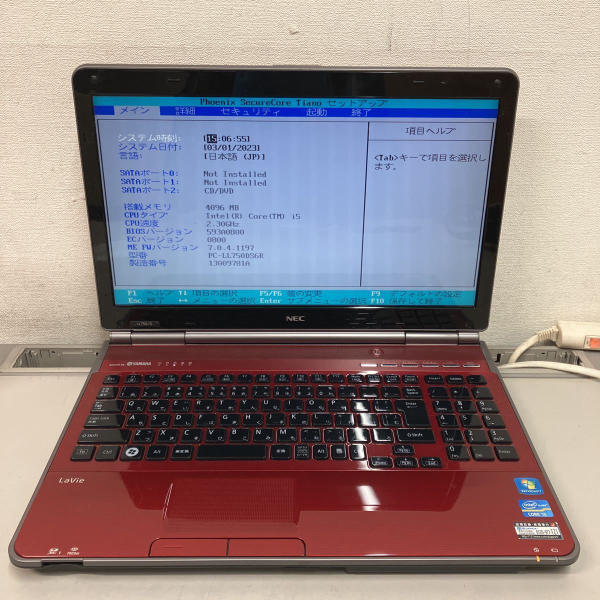 L149 L149 NEC LaVie LL750/D PC-LL750DS6R Core i5-2410M 4GB(15インチ~)|売買された ...
