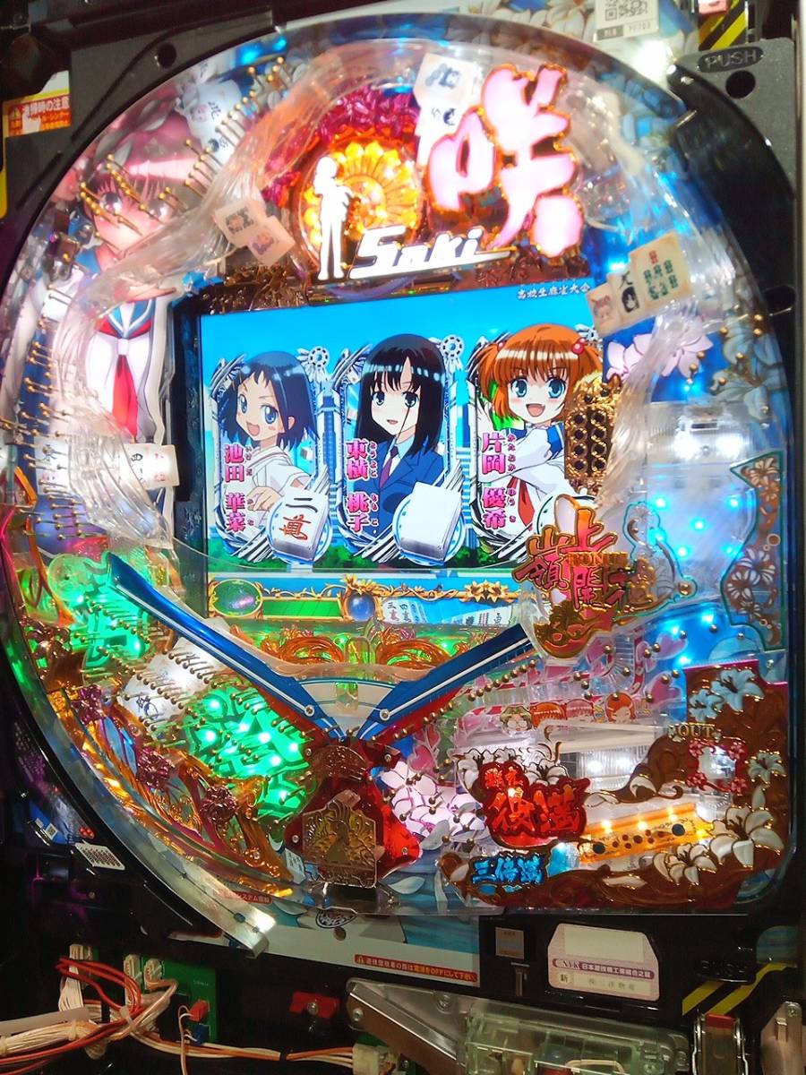 CR 咲‐Saki- ライトミドルタイプ パチンコ実機台 オート卓上パチンコ