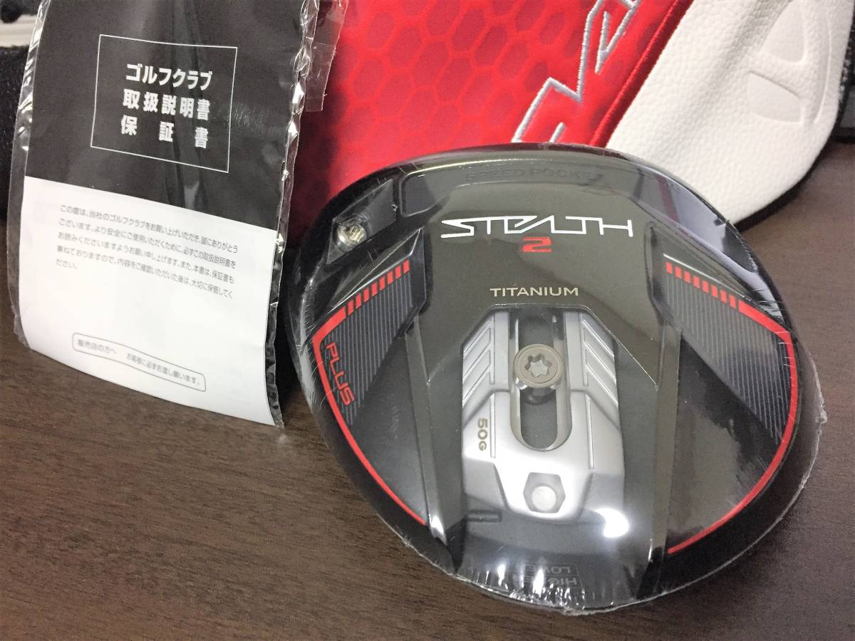 左 レフティ 未使用 最新 テーラーメイド ステルス2 プラス STEALTH2
