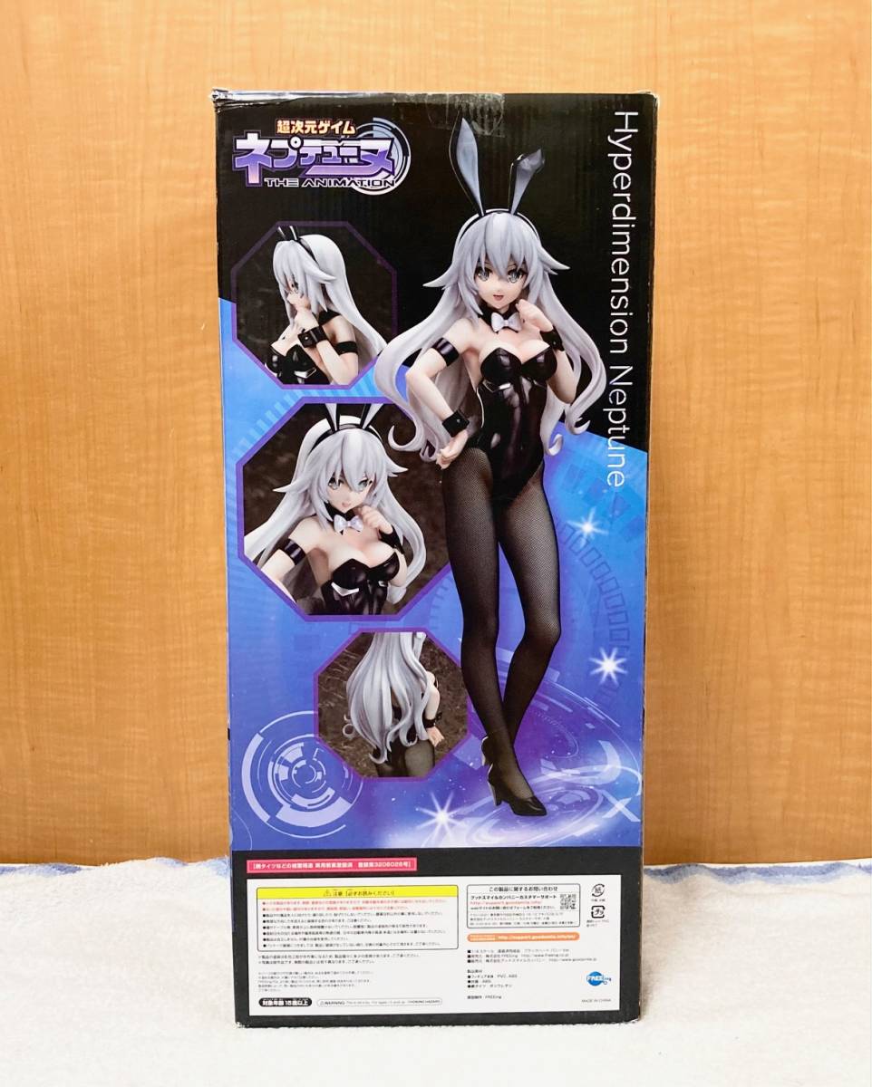 B-style 超次元ゲイム ネプテューヌ ブラックハート バニーVer. 【公式