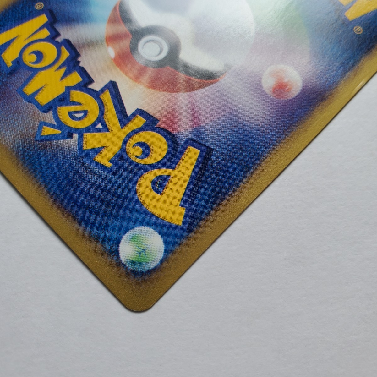 画像現状品・商品説明必読】ポケモンカードe トゲチック キラ 1ED