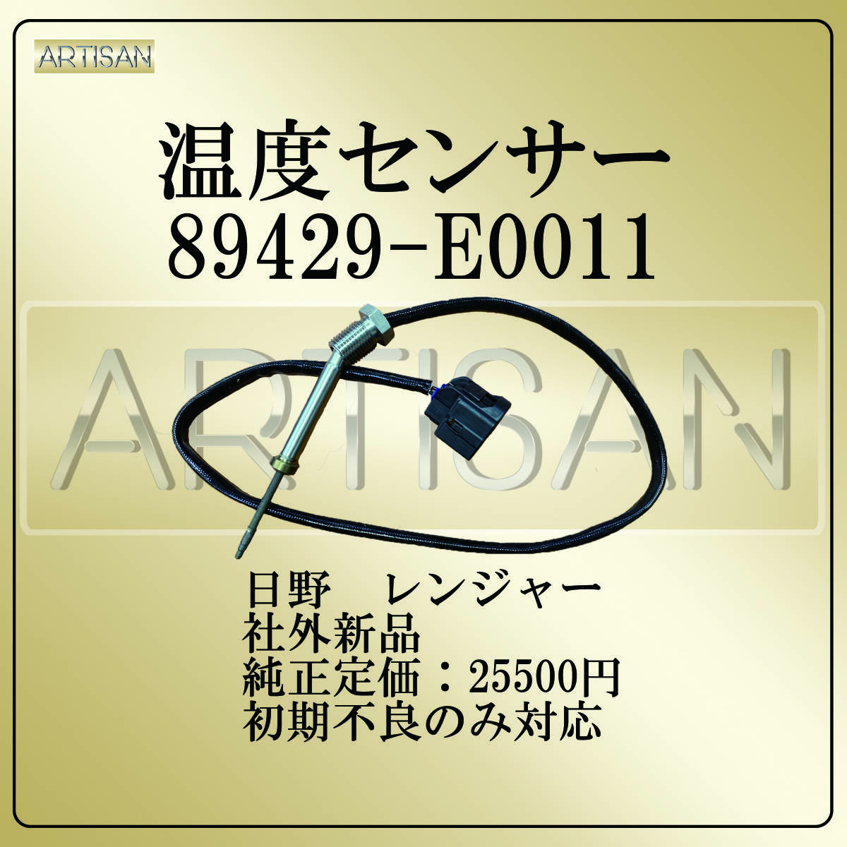 2-10436☆ホンダ 純正 スピードメーターケーブル 44830-KJ2-000