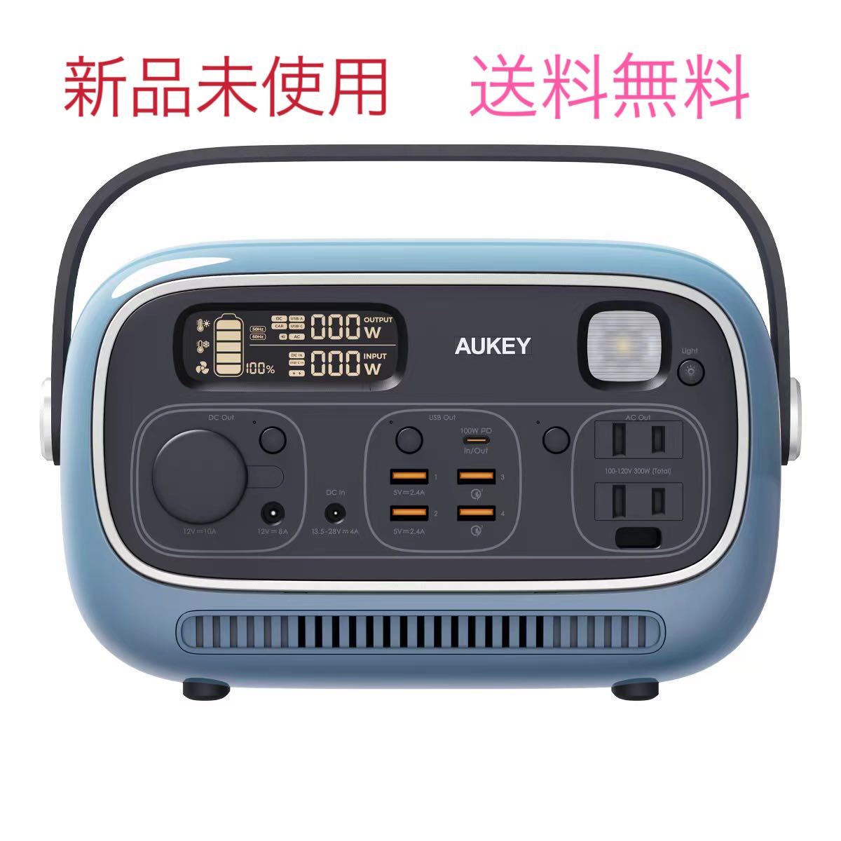 PSE認証 ポータブル電源 LEDライト付 レトロ 軽量　297WH 82500mAh LEDライト ブルー