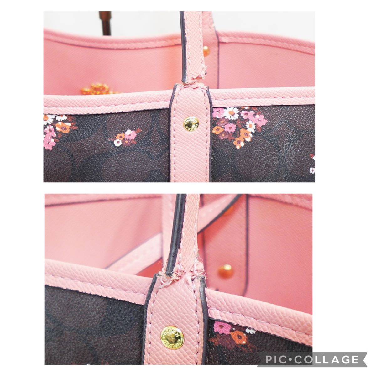 未使用品含む COACH コーチ トートバッグ （ポーチ付）長財布 セット 