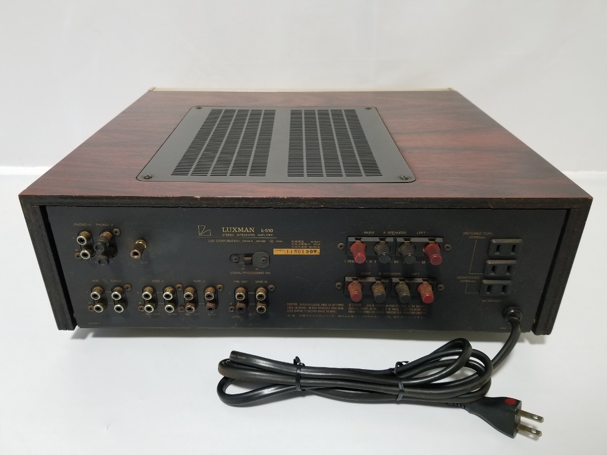 LUXMAN L-510 プリメインアンプ ラックスマン 公式通販