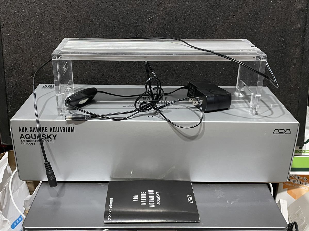ADA AQUASKY MOON 301 LEDライト アクアスカイムーン 廃盤 魚用品・水草 ADA AQUASKY MOON 301 LEDライト アクアスカイムーン 廃盤
