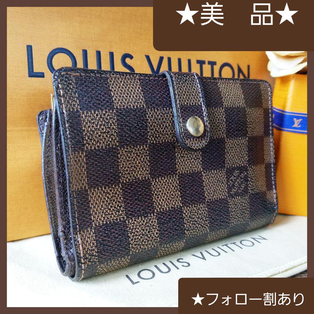 【格安，本物保証】 専用 ルイヴィトン ダミエ ポルトフォイユ ヴィエノワ がま口 折り財布 ルイ ヴィトン Louis Vuitton M61674 フランス製(ダミエライン)｜売買されたオークション情報、yahooの商品情報をアーカイブ 服飾小物