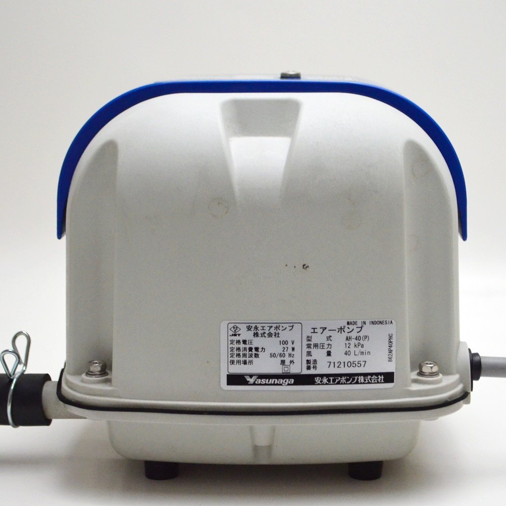 安永エアポンプ エアーポンプ AH-40(P) 常用圧力12kPa 風量40L/min 