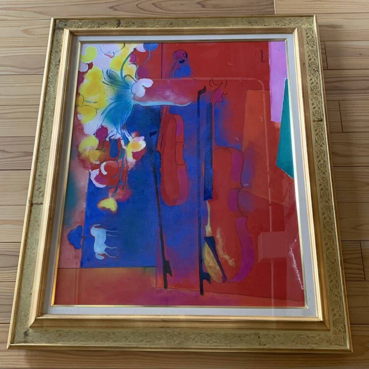 美品 ポール・ギヤマン「赤い花とバイオリンと馬」リトグラフ 直筆サイン入 額縁入 美品 ポール・ギヤマン「赤い花とバイオリンと馬」リトグラフ 直筆