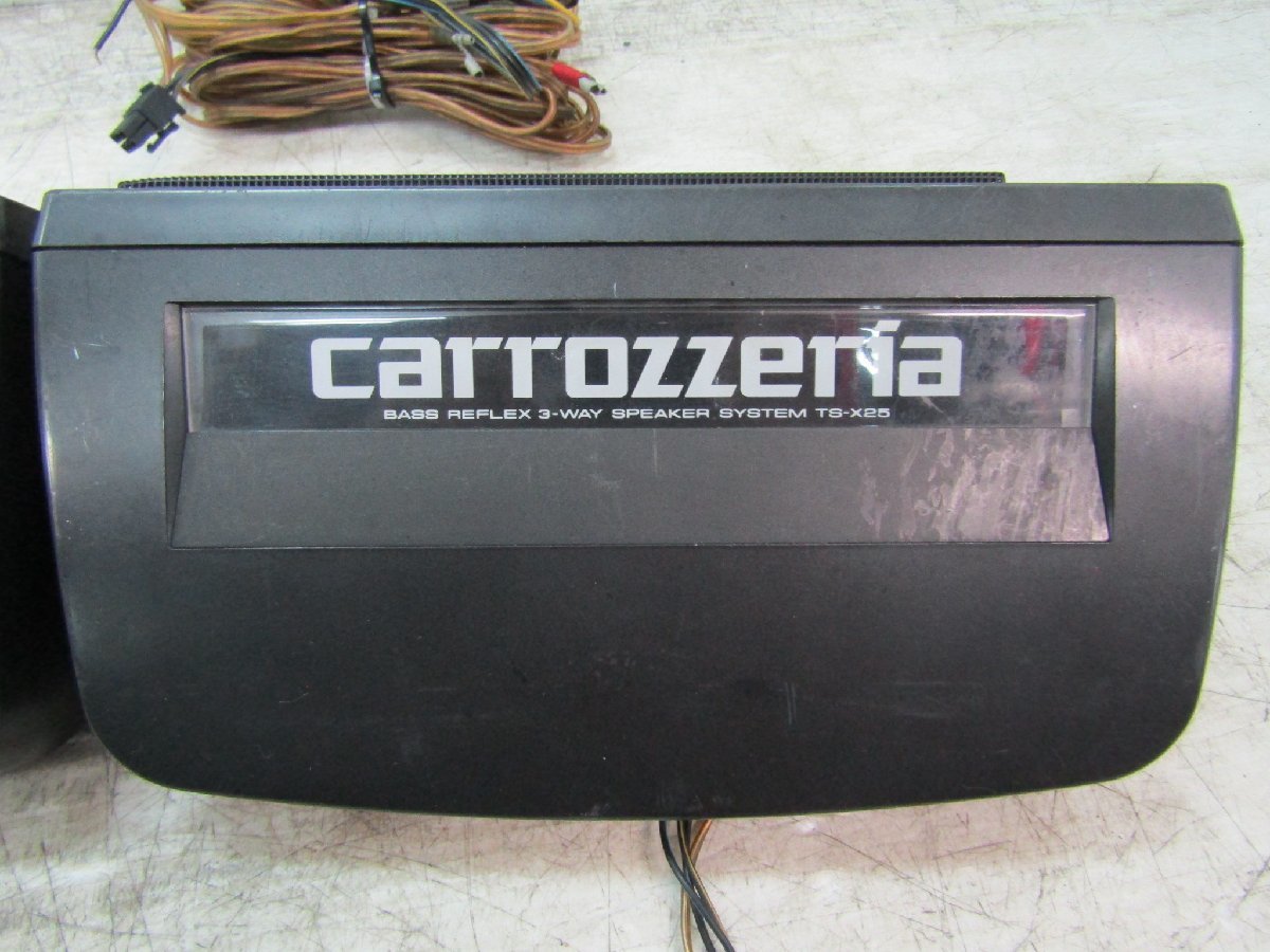 カロッツェリア スピーカー Yahoo!オークション - TS-X400 ts-x45 当時