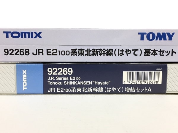 TOMIX 92268/92269 JR東日本 E2系100番台 東北新幹線 はやて 基本+増結 