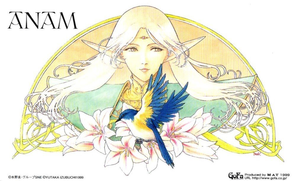 ☆ロードス島戦記 出渕裕/水野良 ANAM☆テレカ50度数未使用ge_246