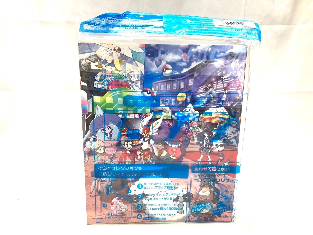 スターターデッキプレイマットおまとめセット