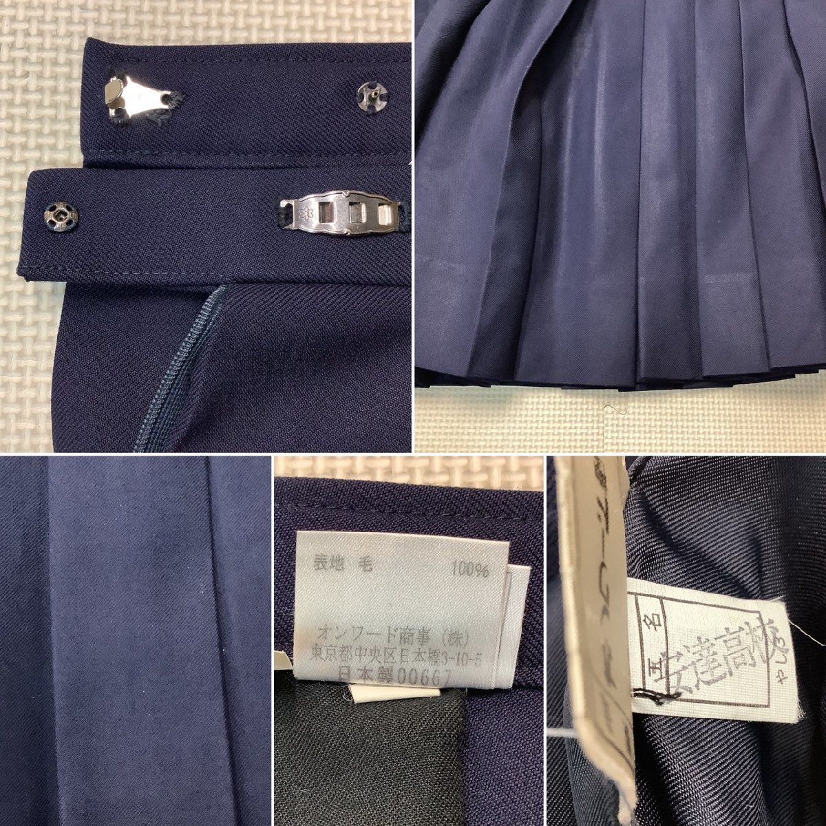 Y)I256(中古) 福島県 安達高校 セーラー服 上下セット /校章/大きめ/LL 