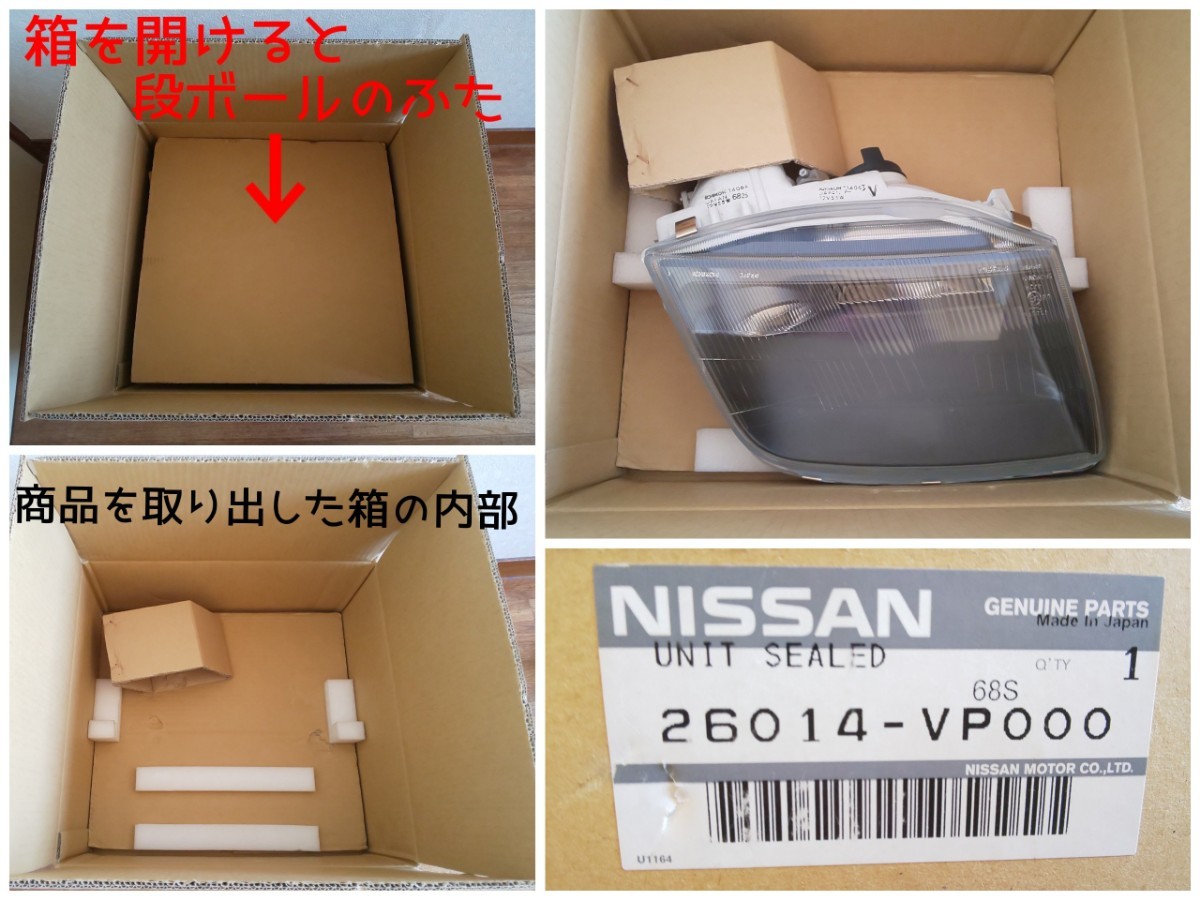 未使用品！ フェアレディZ Z32 ランボルギーニ ディアブロ ヘッド