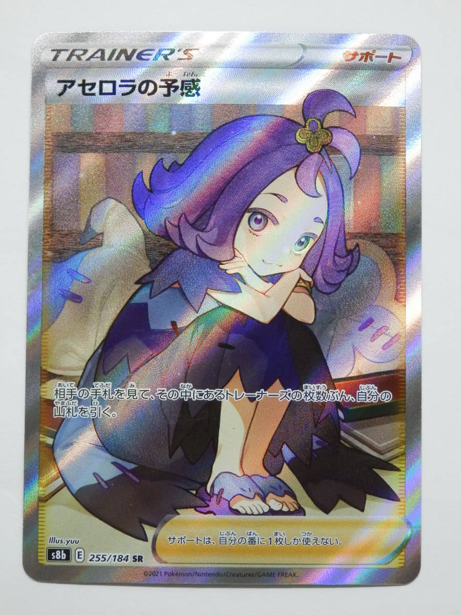 ワンピースカードゲーム コミパラ 7種 展示用 海外ACG SEC SR パラレル