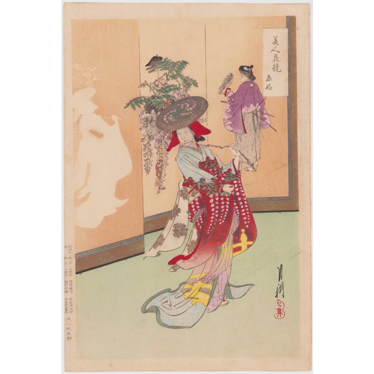 浮世絵版画、美人花競（全24枚揃い目録付き画帖崩れ) 尾形月耕画明治20年代出版 hana_desu15 美人花競 藤娘 尾形月耕 Gekko 明治時代 本物 浮世絵 木