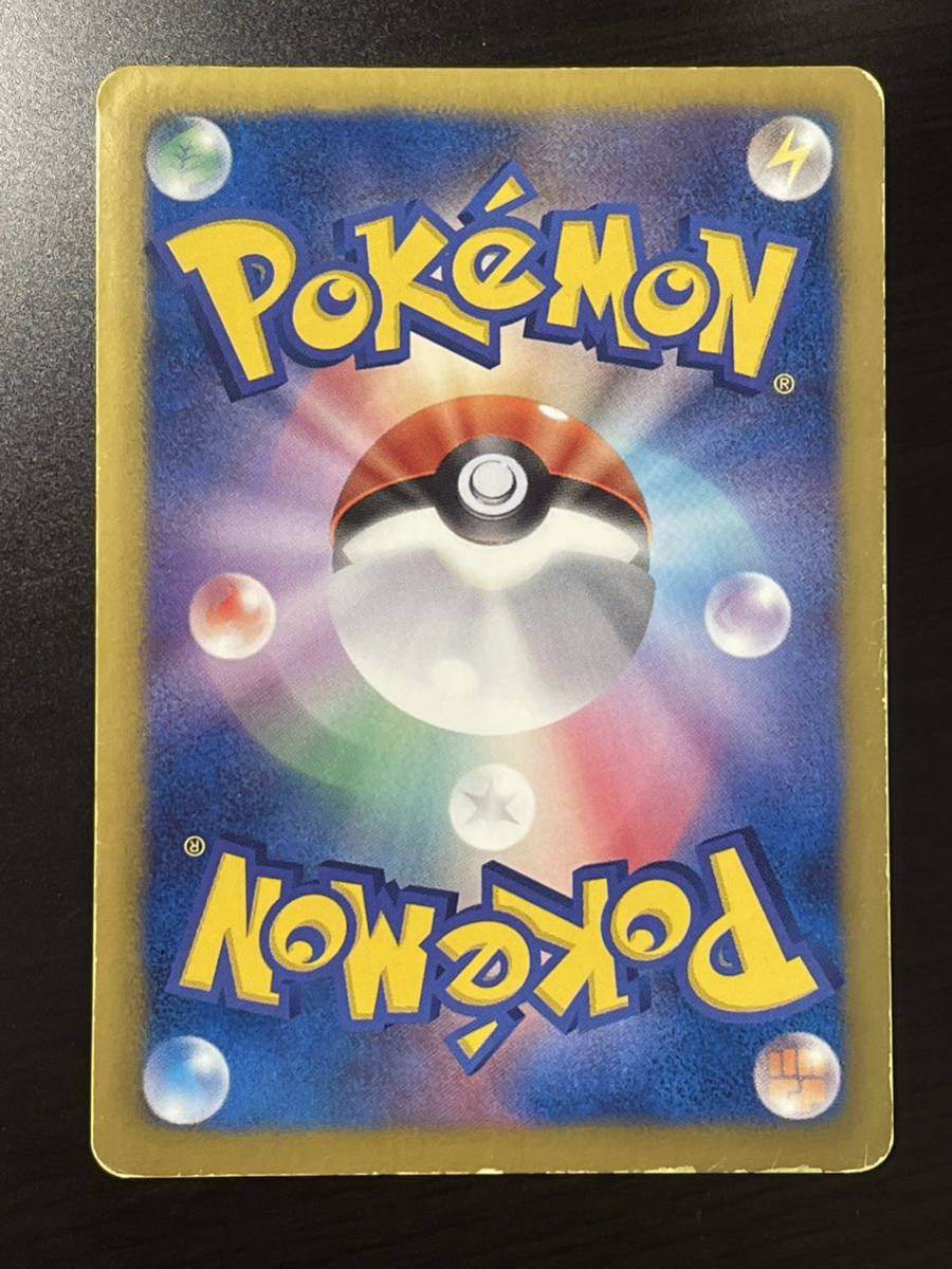 ルギアEX SR BW7 プラズマゲイル プラズマ団 ポケモンカード ポケカ傷