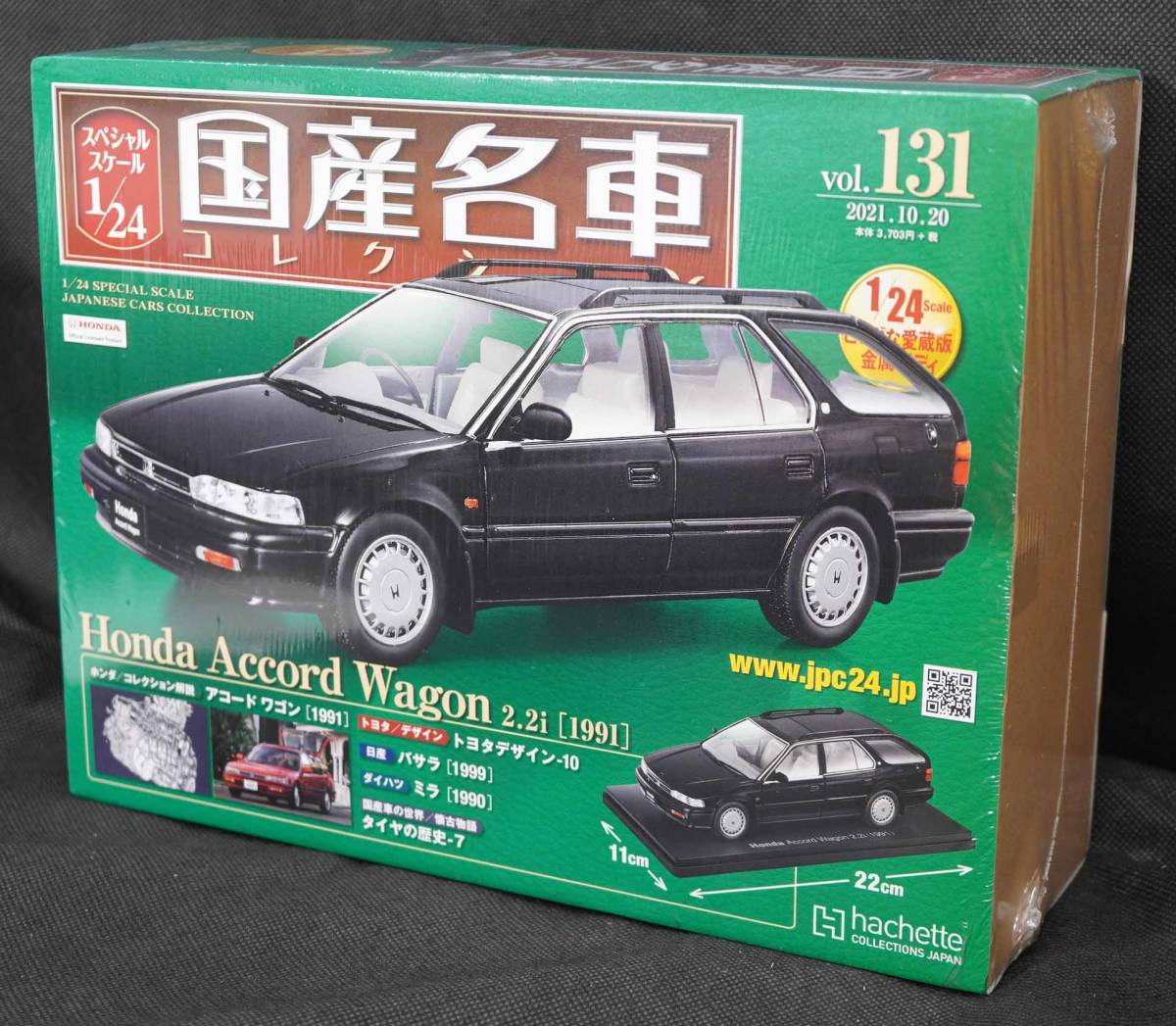 TOMICA トミカ 1/59 Honda ホンダ Civic シビック カントリー 黒箱